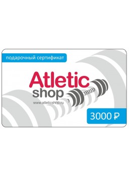 Atleticshop Подарочный сертификат на 3000 руб.
